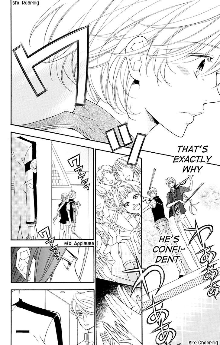 Bodaiju Ryou no Aria Chapter 20 page 19 - Chapter 20