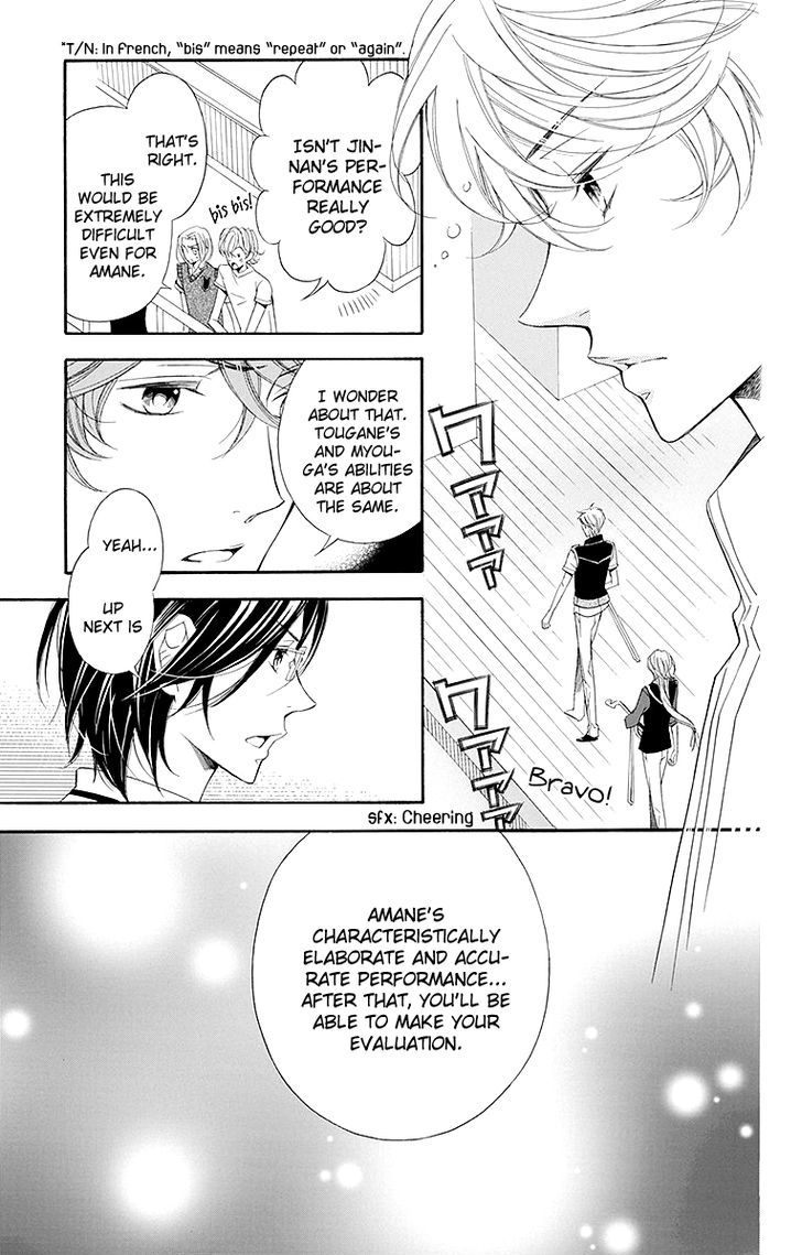 Bodaiju Ryou no Aria Chapter 20 page 20 - Chapter 20