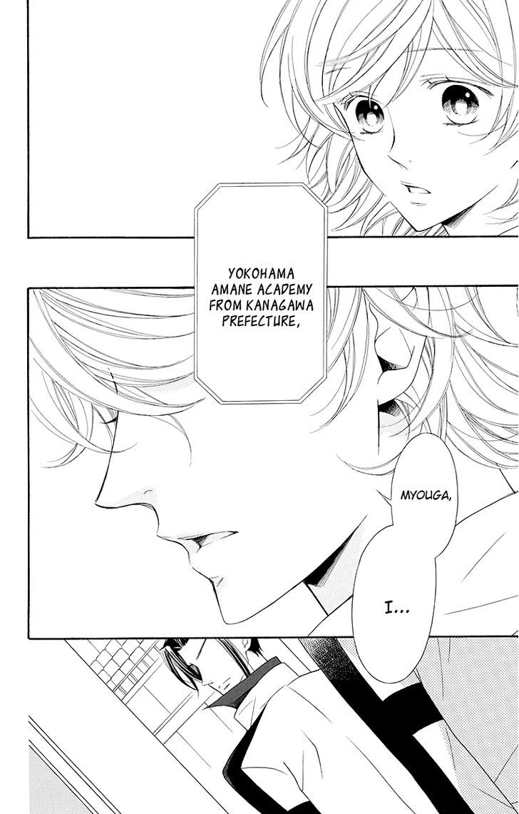 Bodaiju Ryou no Aria Chapter 20 page 21 - Chapter 20