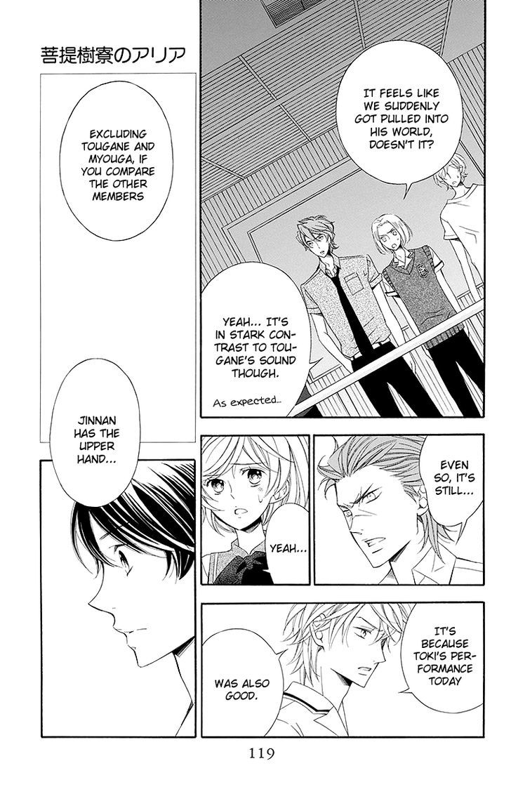 Bodaiju Ryou no Aria Chapter 20 page 24 - Chapter 20