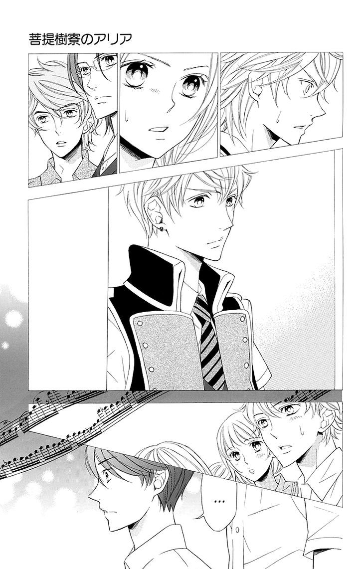 Bodaiju Ryou no Aria Chapter 20 page 28 - Chapter 20