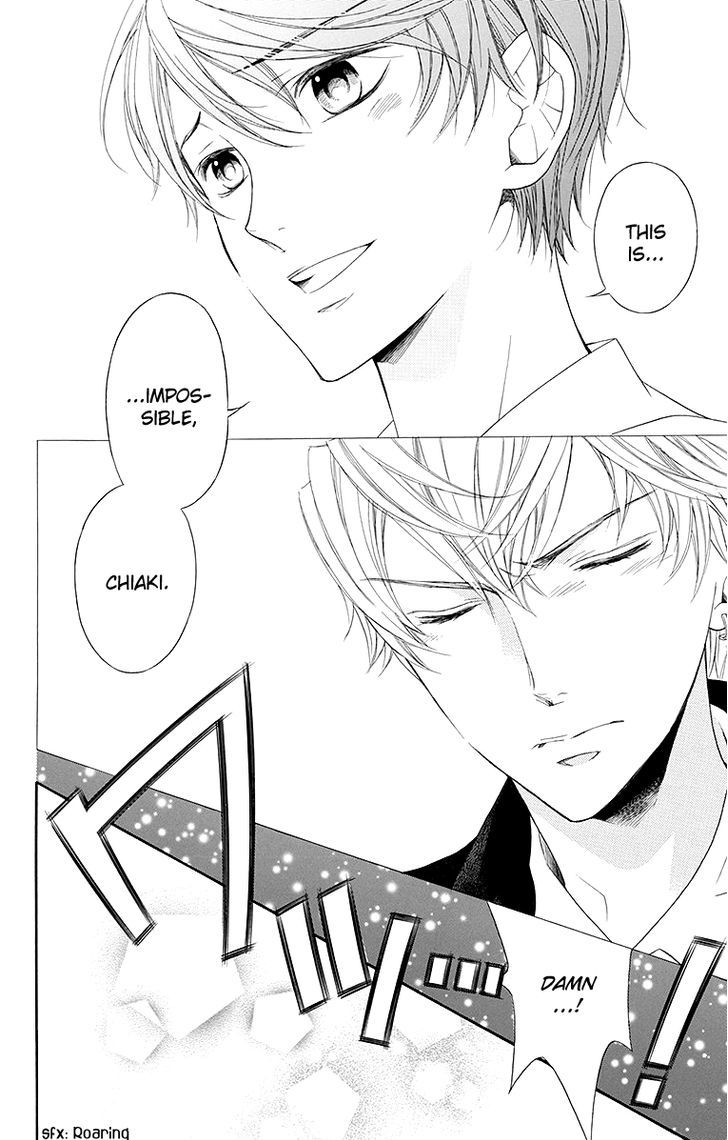 Bodaiju Ryou no Aria Chapter 20 page 29 - Chapter 20