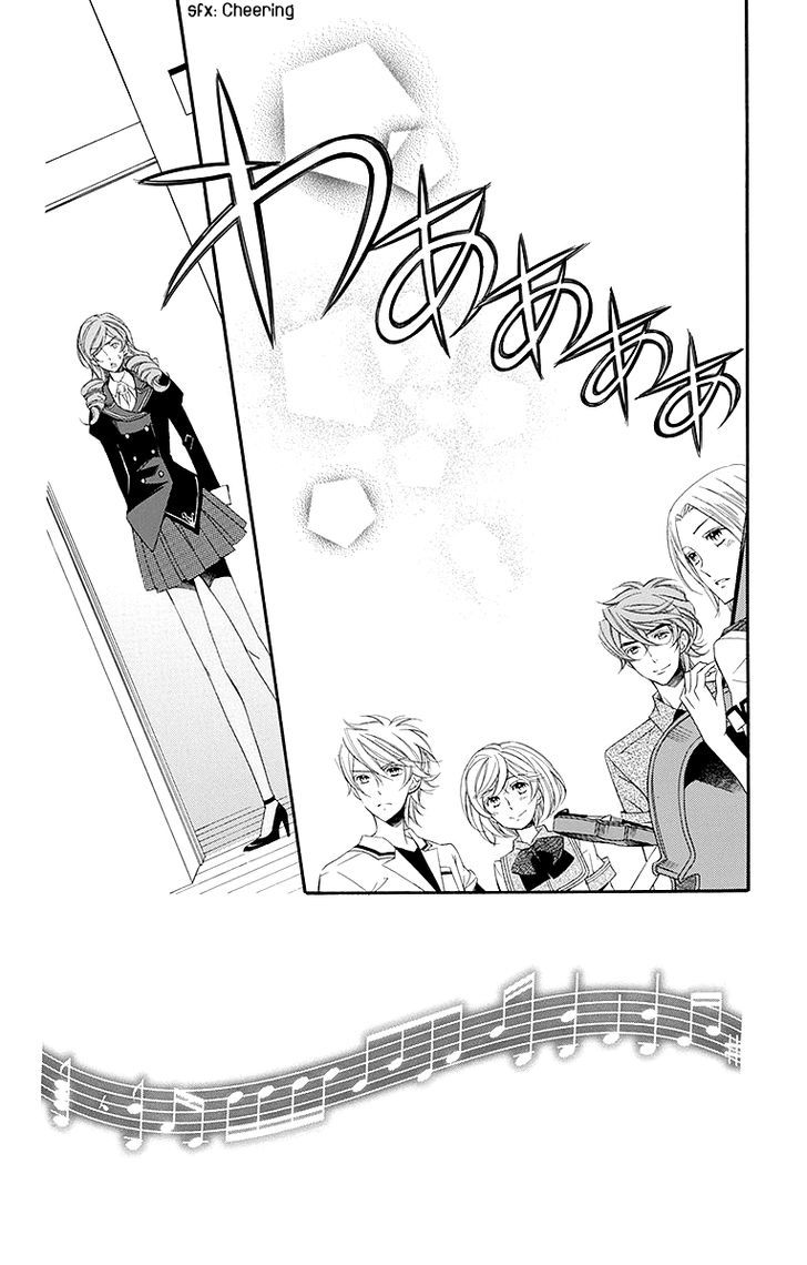 Bodaiju Ryou no Aria Chapter 20 page 3 - Chapter 20