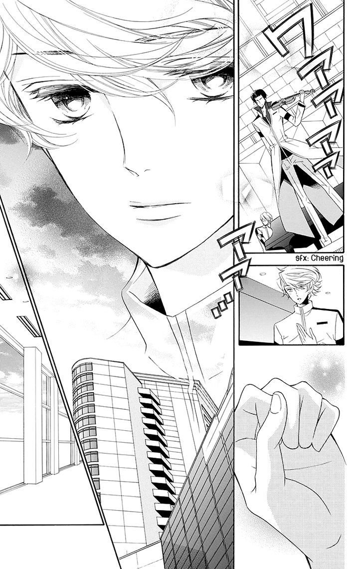 Bodaiju Ryou no Aria Chapter 20 page 30 - Chapter 20