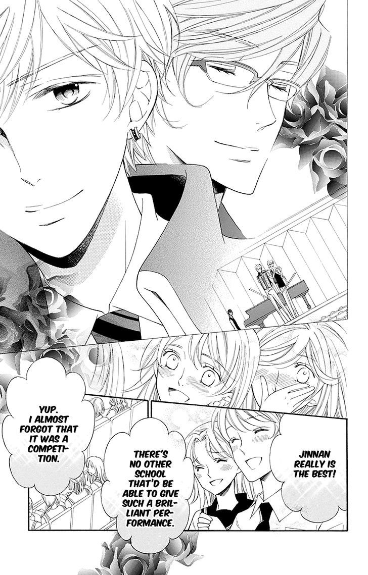 Bodaiju Ryou no Aria Chapter 20 page 6 - Chapter 20