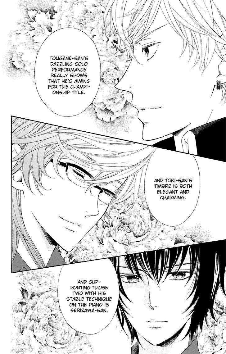 Bodaiju Ryou no Aria Chapter 20 page 7 - Chapter 20