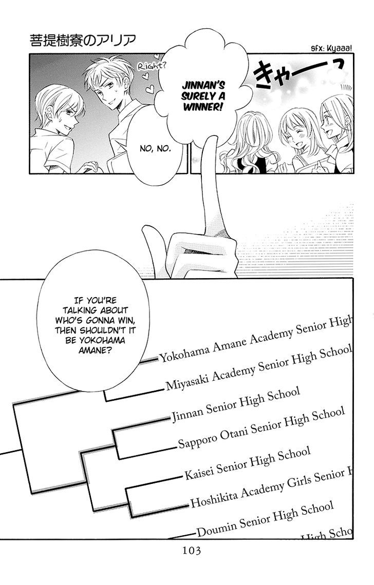 Bodaiju Ryou no Aria Chapter 20 page 8 - Chapter 20