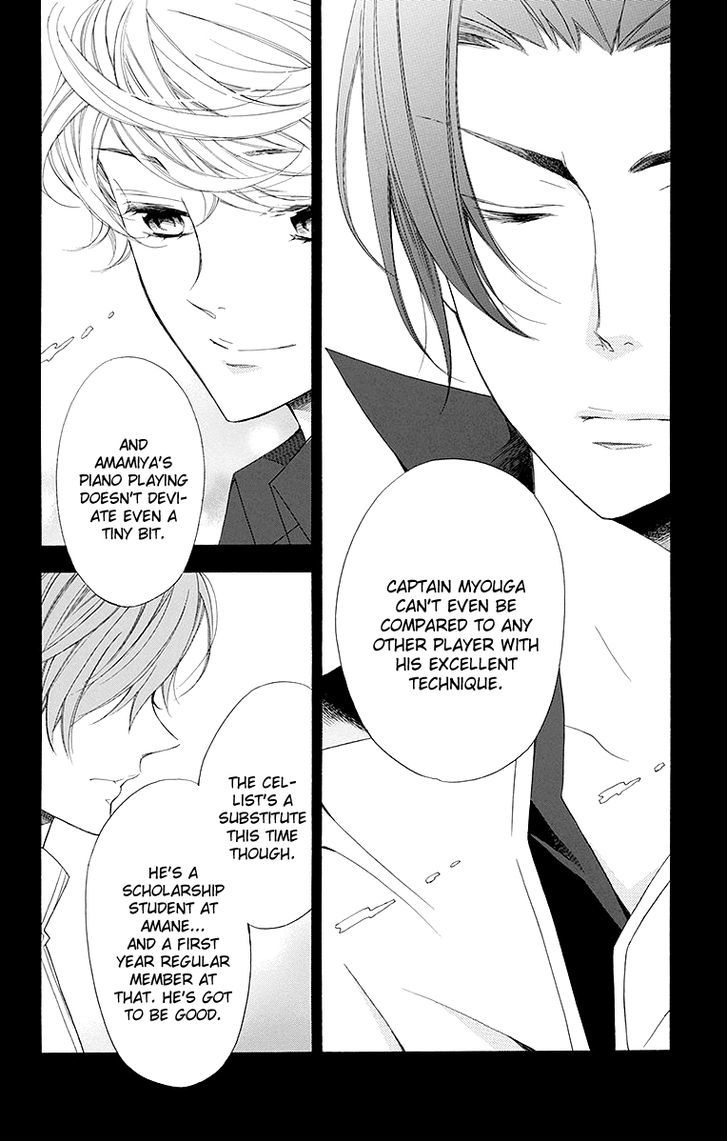 Bodaiju Ryou no Aria Chapter 20 page 9 - Chapter 20