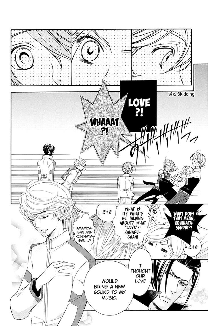 Bodaiju Ryou no Aria Chapter 21.5 page 11 - Chapter 21.5