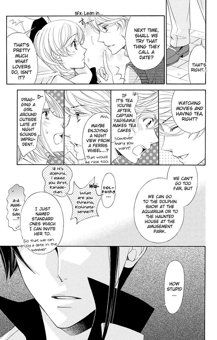 Bodaiju Ryou no Aria Chapter 21.5 page 12 - Chapter 21.5