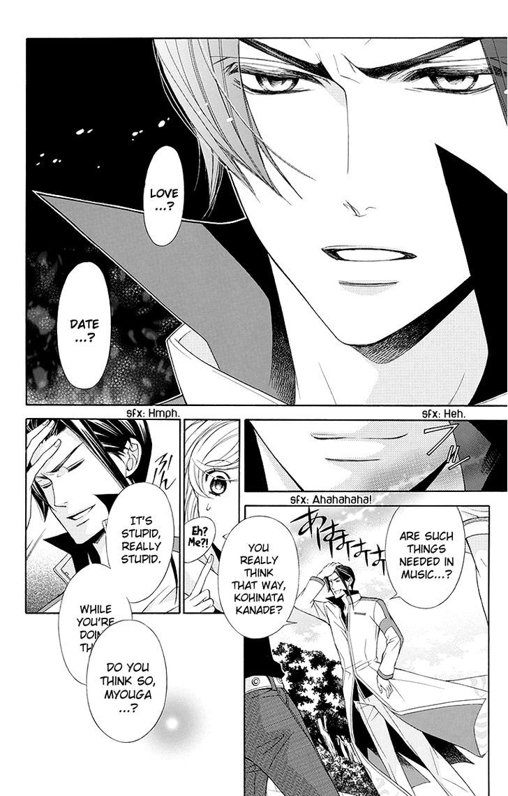 Bodaiju Ryou no Aria Chapter 21.5 page 13 - Chapter 21.5
