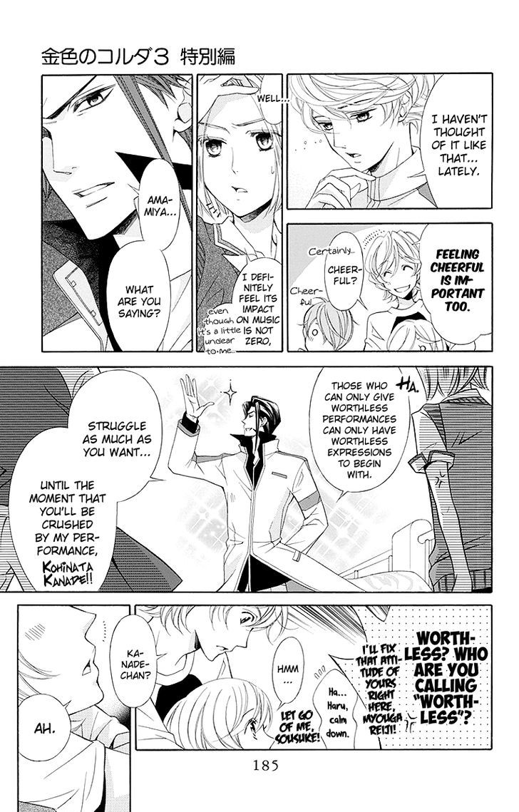 Bodaiju Ryou no Aria Chapter 21.5 page 14 - Chapter 21.5