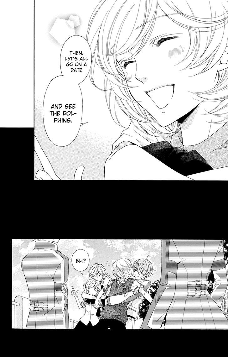 Bodaiju Ryou no Aria Chapter 21.5 page 15 - Chapter 21.5