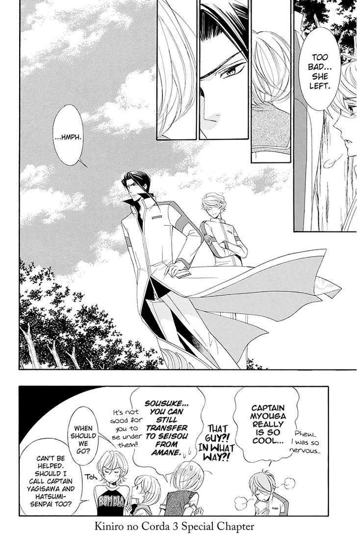 Bodaiju Ryou no Aria Chapter 21.5 page 17 - Chapter 21.5