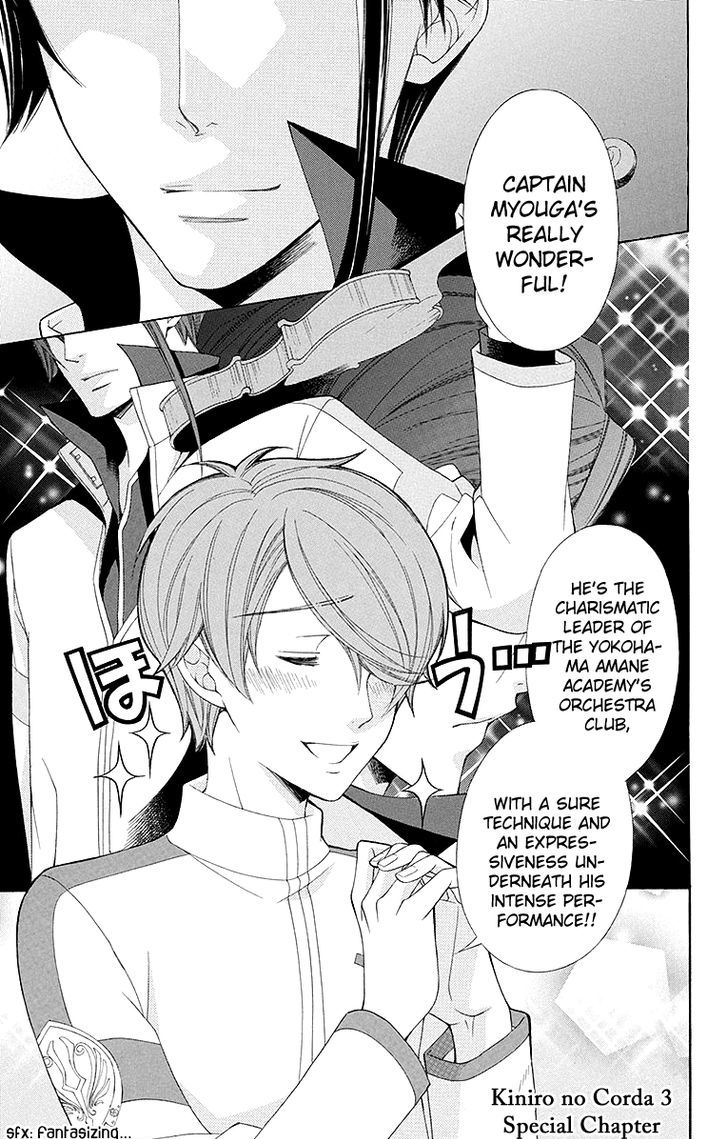 Bodaiju Ryou no Aria Chapter 21.5 page 2 - Chapter 21.5