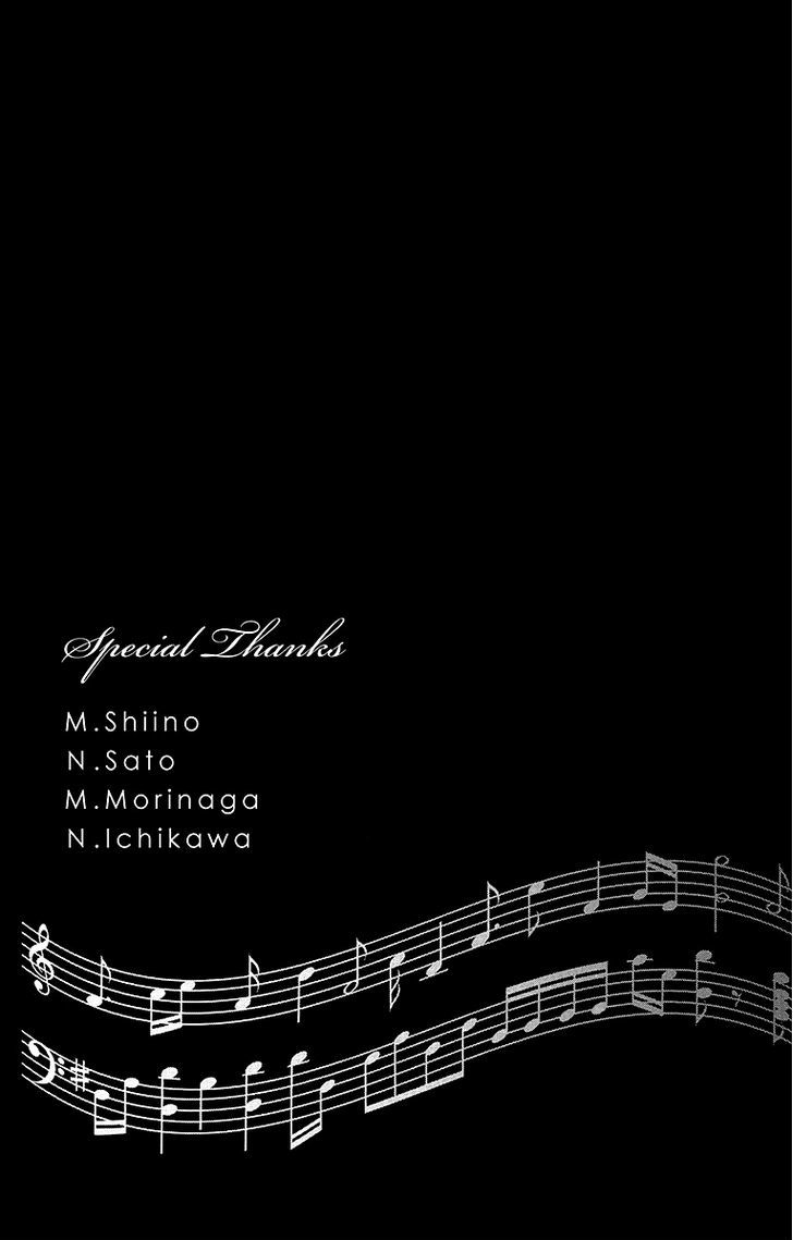 Bodaiju Ryou no Aria Chapter 21.5 page 20 - Chapter 21.5