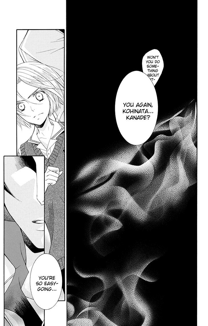 Bodaiju Ryou no Aria Chapter 21.5 page 6 - Chapter 21.5