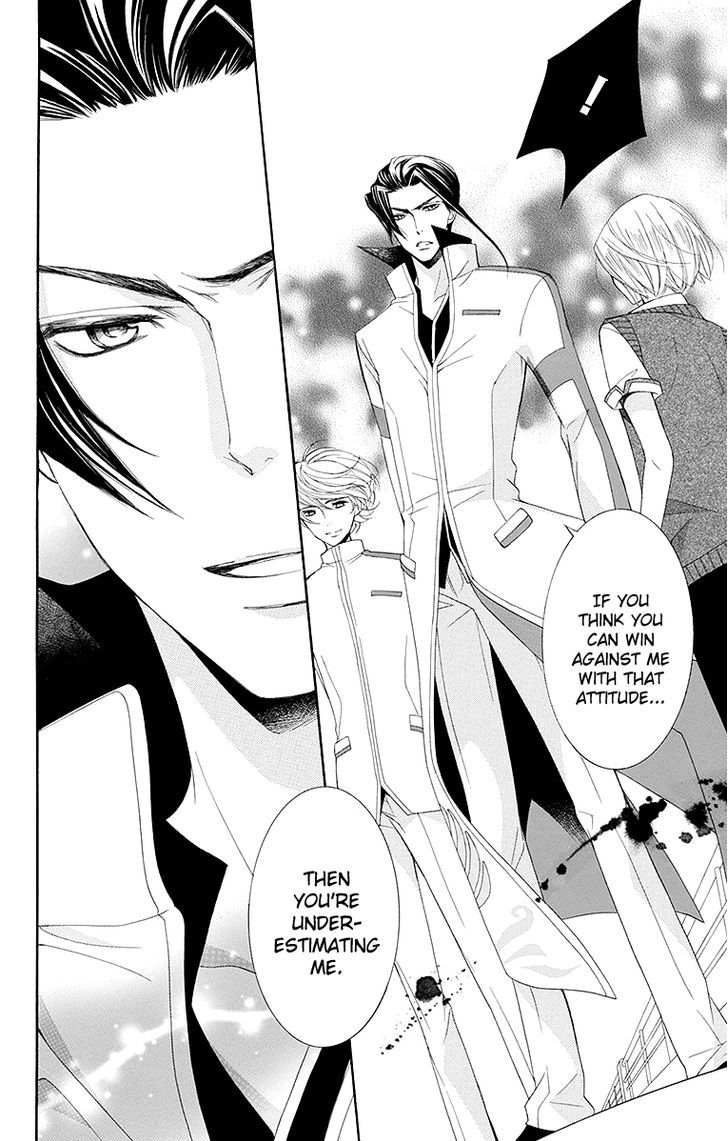 Bodaiju Ryou no Aria Chapter 21.5 page 7 - Chapter 21.5