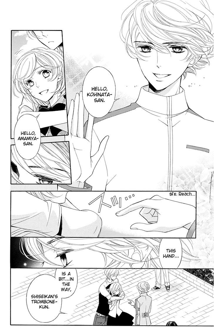 Bodaiju Ryou no Aria Chapter 21.5 page 9 - Chapter 21.5