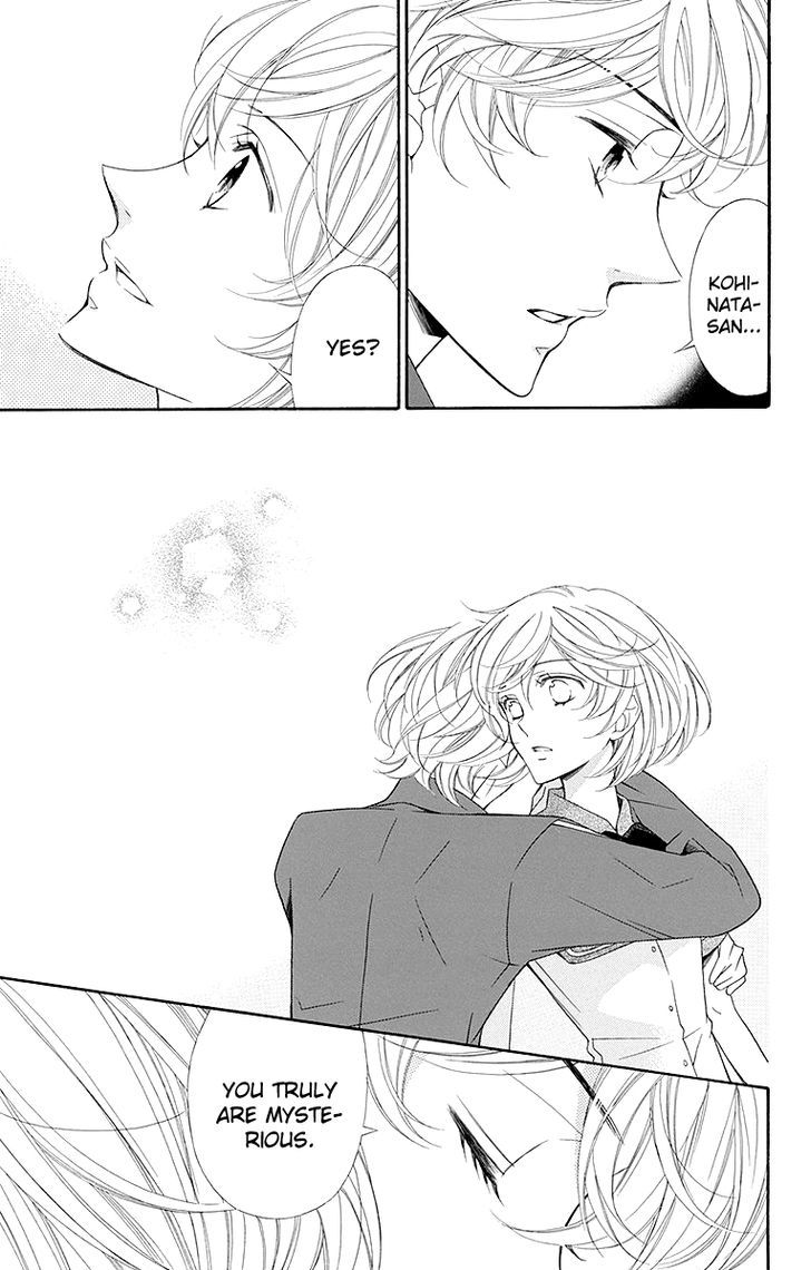 Bodaiju Ryou no Aria Chapter 21 page 10 - Chapter 21