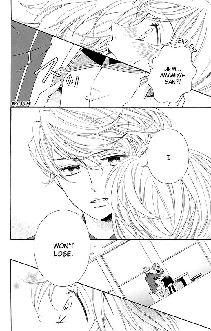 Bodaiju Ryou no Aria Chapter 21 page 11 - Chapter 21