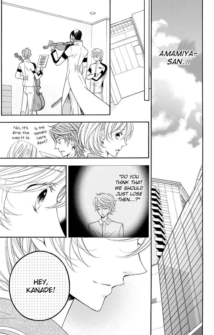 Bodaiju Ryou no Aria Chapter 21 page 12 - Chapter 21