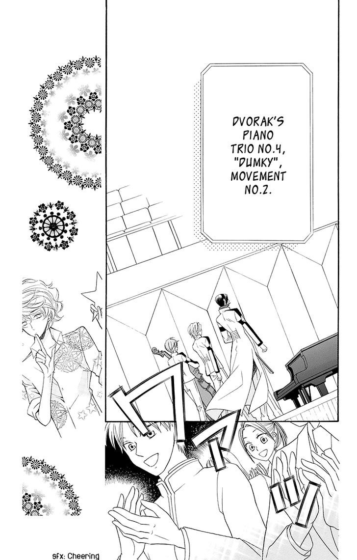 Bodaiju Ryou no Aria Chapter 21 page 14 - Chapter 21
