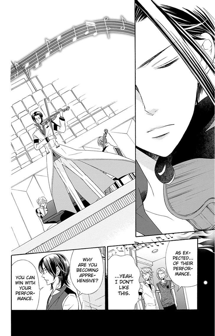 Bodaiju Ryou no Aria Chapter 21 page 15 - Chapter 21