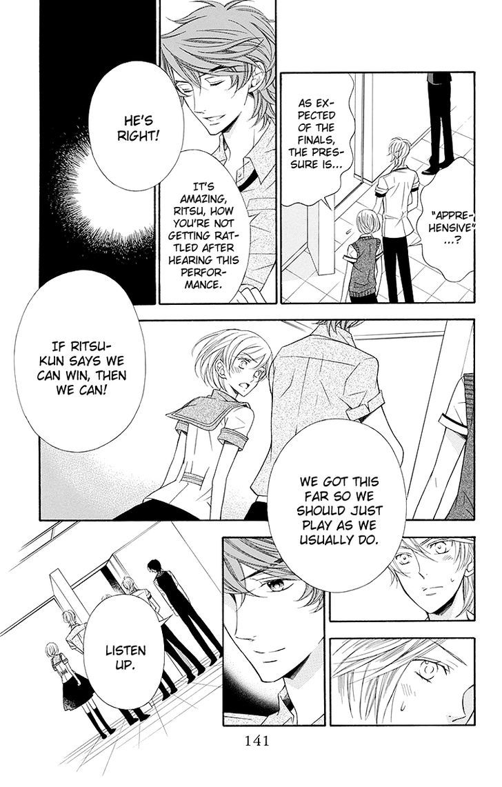 Bodaiju Ryou no Aria Chapter 21 page 16 - Chapter 21