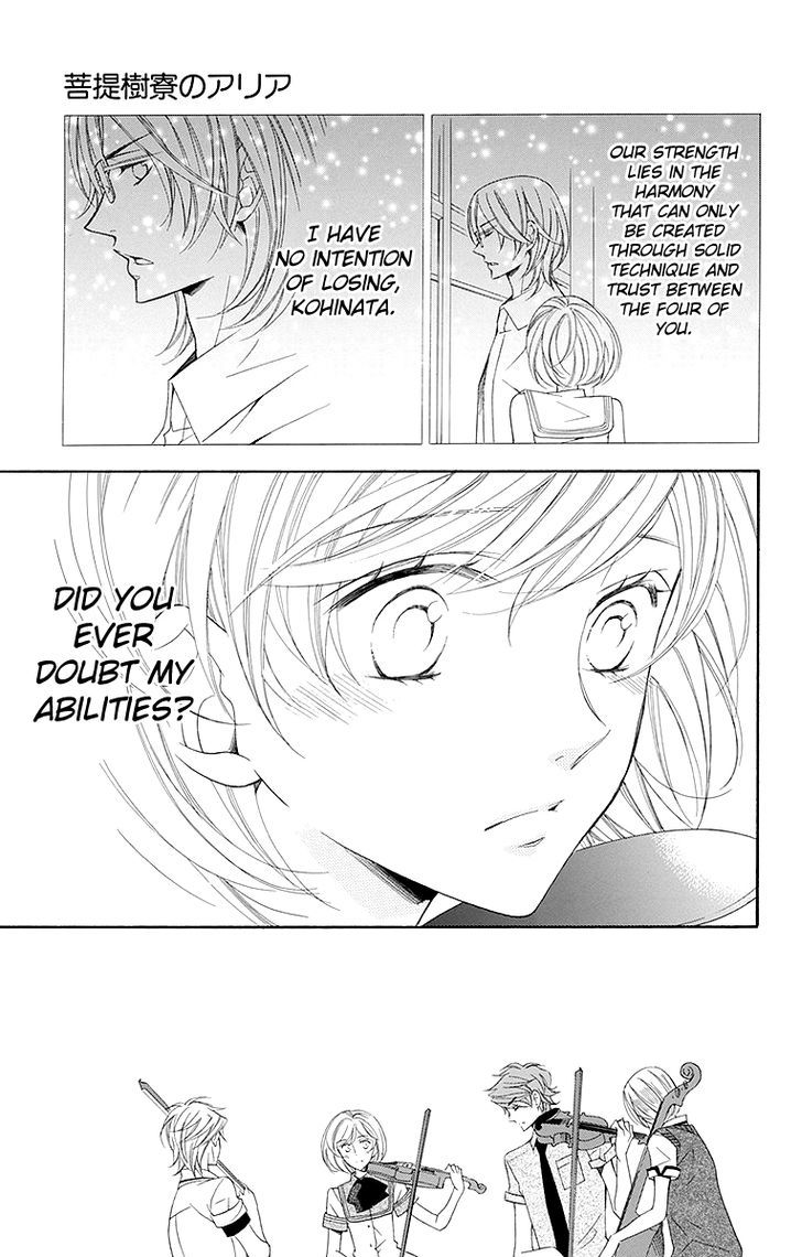 Bodaiju Ryou no Aria Chapter 21 page 22 - Chapter 21
