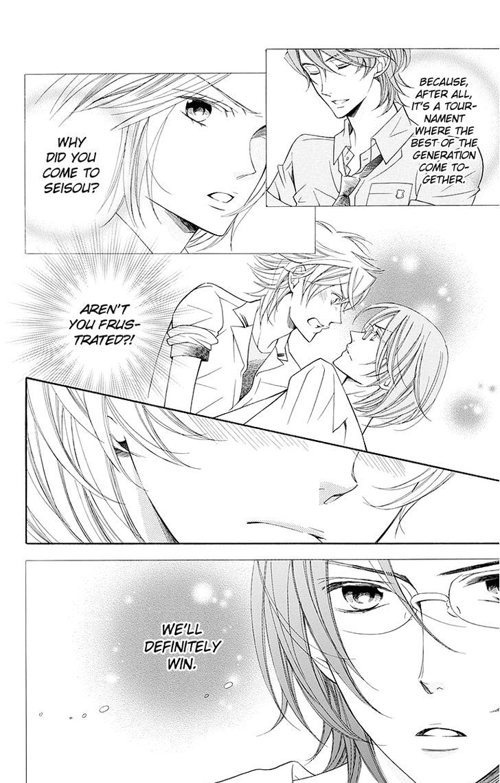 Bodaiju Ryou no Aria Chapter 21 page 23 - Chapter 21