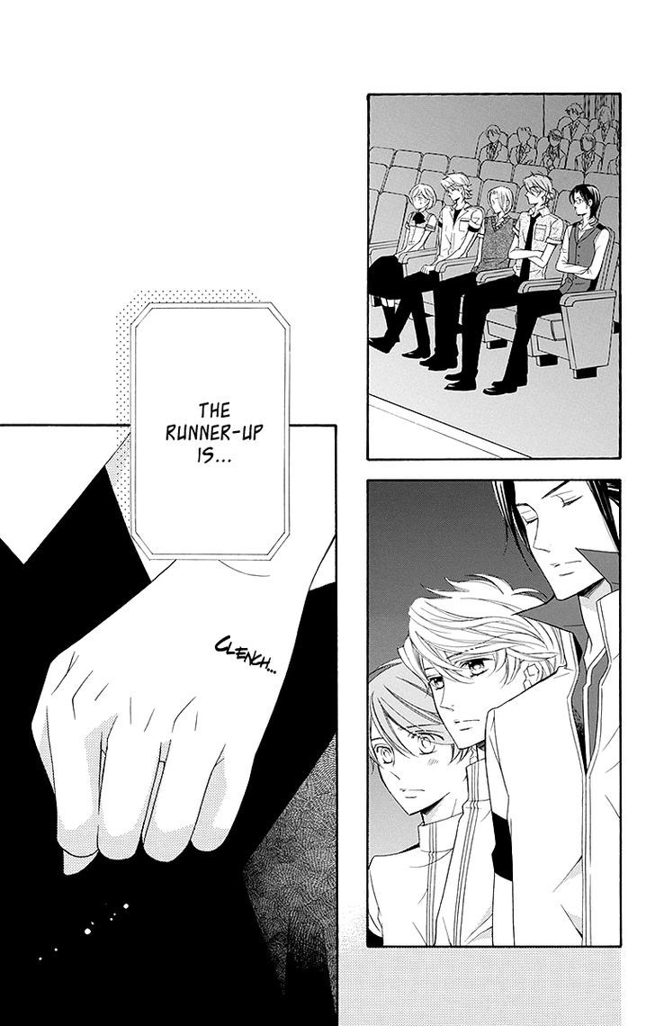 Bodaiju Ryou no Aria Chapter 21 page 28 - Chapter 21