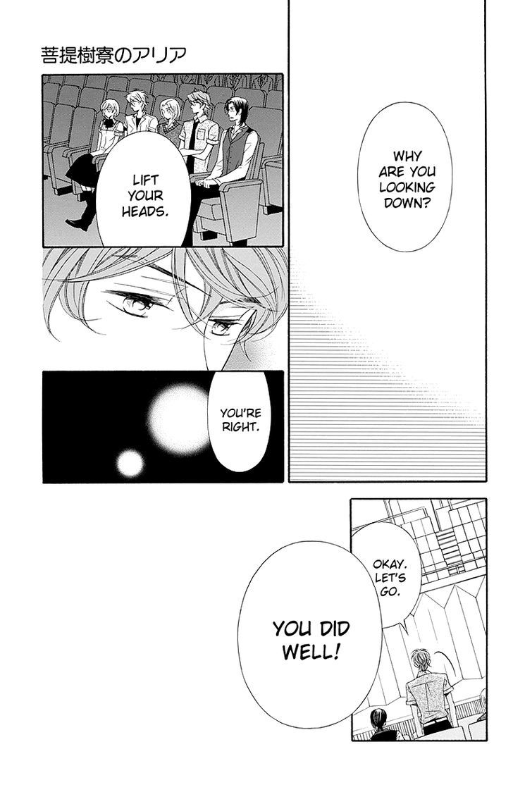 Bodaiju Ryou no Aria Chapter 21 page 30 - Chapter 21