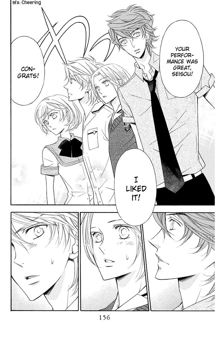 Bodaiju Ryou no Aria Chapter 21 page 31 - Chapter 21