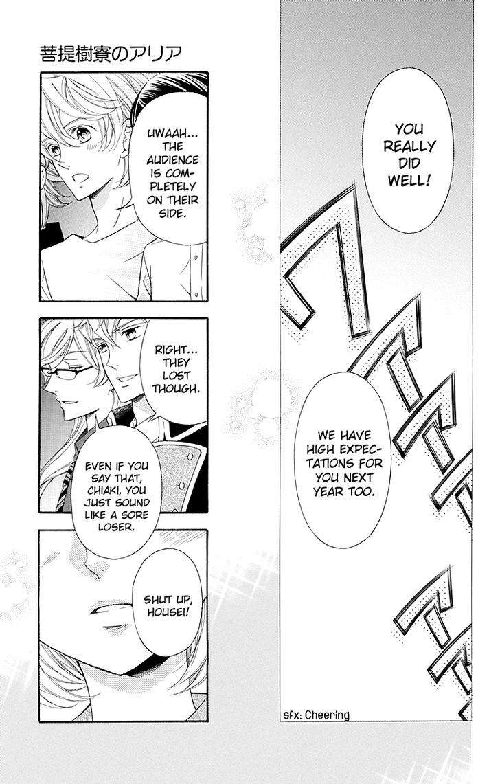Bodaiju Ryou no Aria Chapter 21 page 32 - Chapter 21