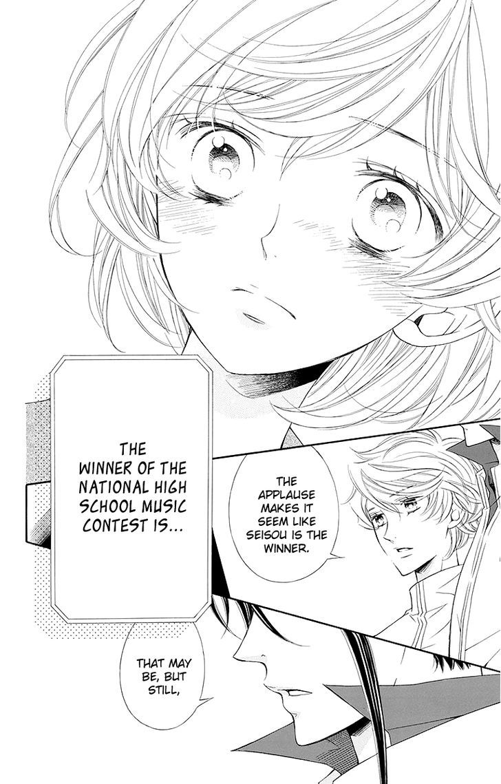 Bodaiju Ryou no Aria Chapter 21 page 33 - Chapter 21