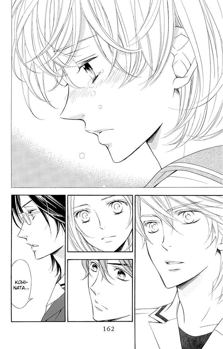 Bodaiju Ryou no Aria Chapter 21 page 37 - Chapter 21