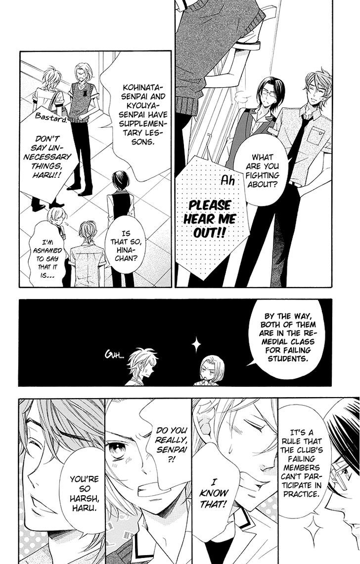 Bodaiju Ryou no Aria Chapter 21 page 45 - Chapter 21