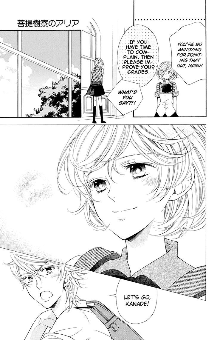 Bodaiju Ryou no Aria Chapter 21 page 46 - Chapter 21
