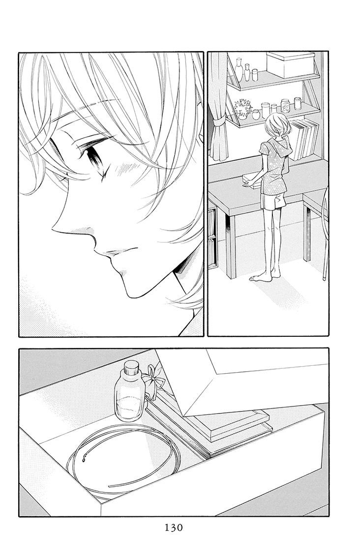 Bodaiju Ryou no Aria Chapter 21 page 5 - Chapter 21