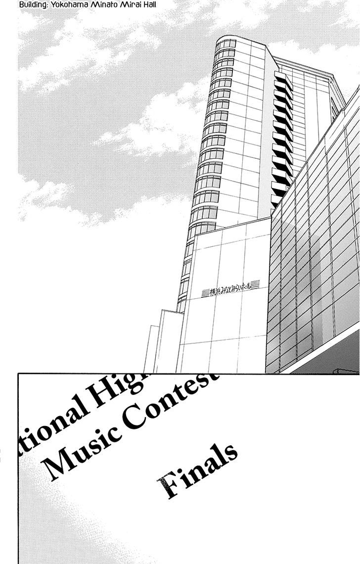 Bodaiju Ryou no Aria Chapter 21 page 7 - Chapter 21