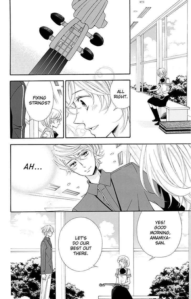 Bodaiju Ryou no Aria Chapter 21 page 9 - Chapter 21