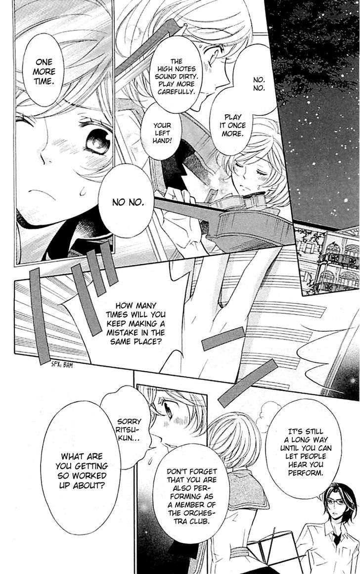 Bodaiju Ryou no Aria Chapter 3 page 11 - Chapter 3