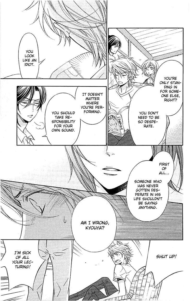 Bodaiju Ryou no Aria Chapter 3 page 12 - Chapter 3