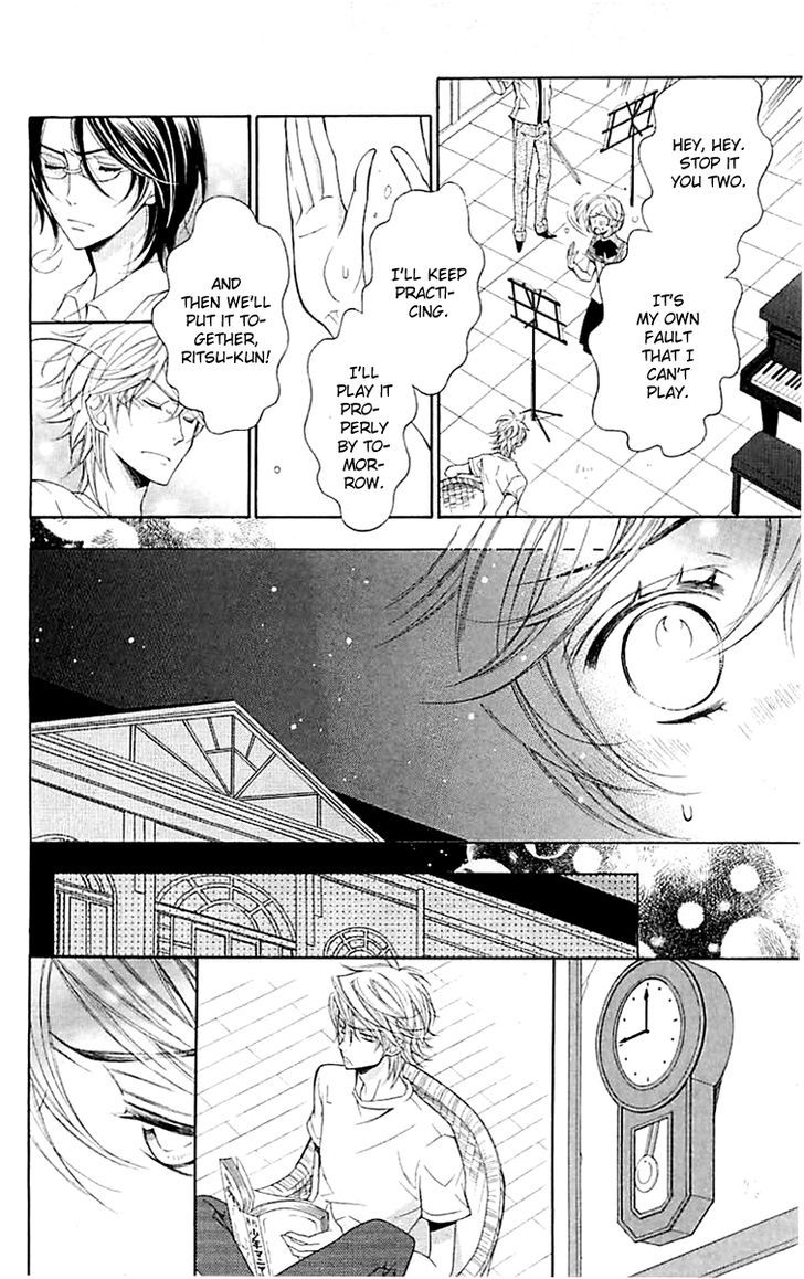 Bodaiju Ryou no Aria Chapter 3 page 13 - Chapter 3