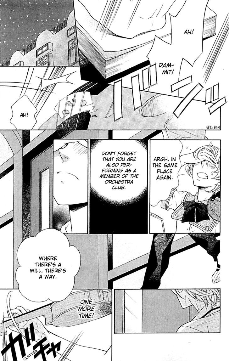 Bodaiju Ryou no Aria Chapter 3 page 14 - Chapter 3