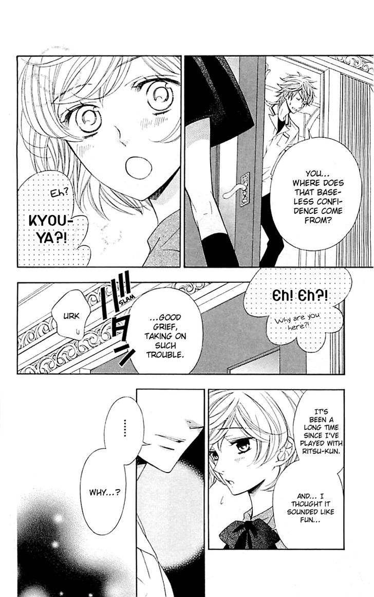 Bodaiju Ryou no Aria Chapter 3 page 15 - Chapter 3