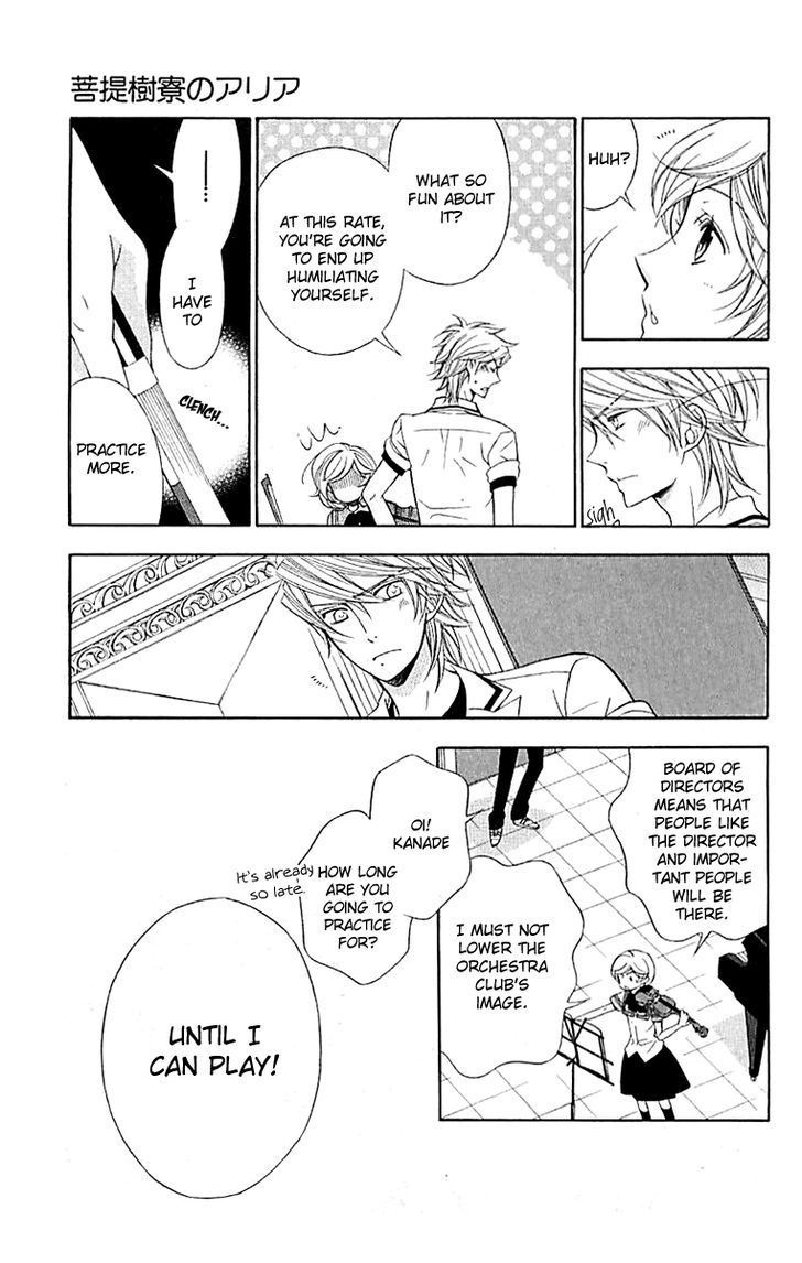 Bodaiju Ryou no Aria Chapter 3 page 16 - Chapter 3