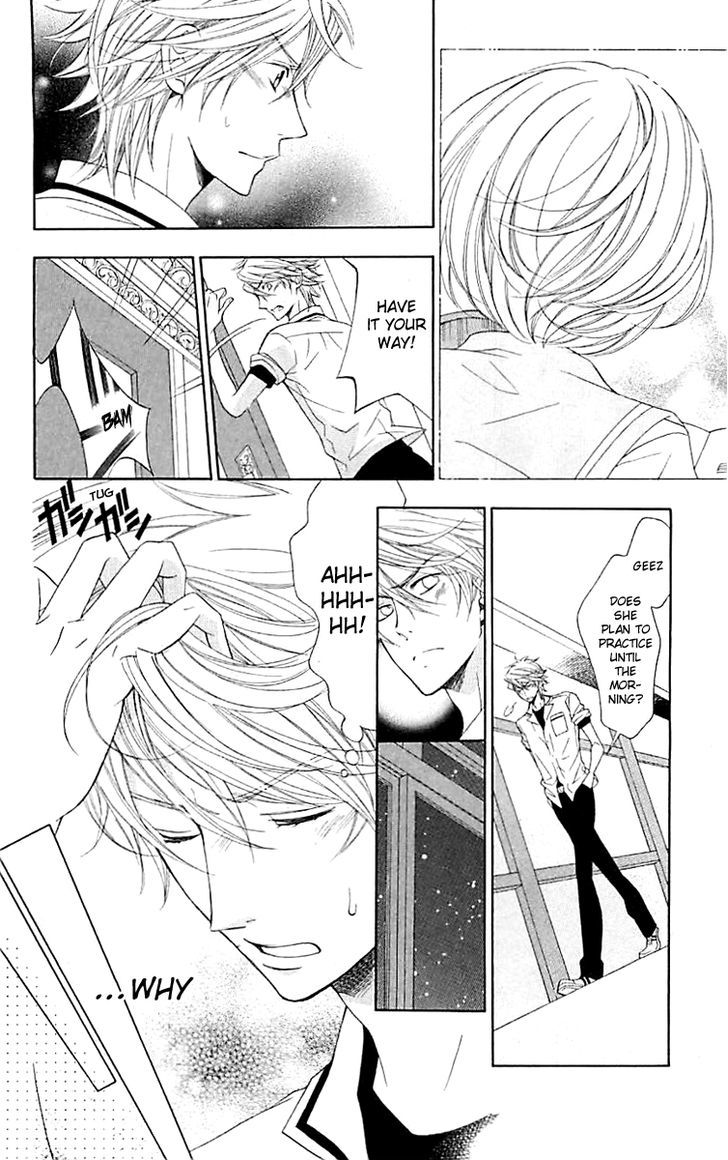 Bodaiju Ryou no Aria Chapter 3 page 17 - Chapter 3