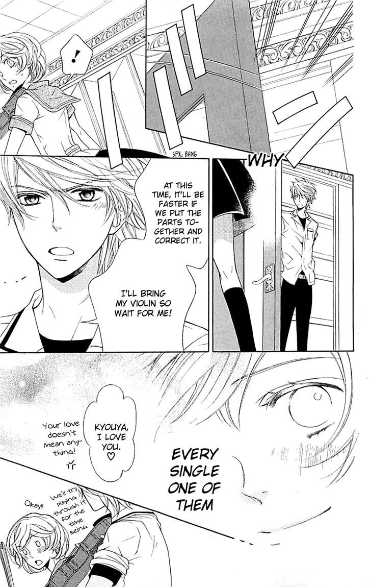 Bodaiju Ryou no Aria Chapter 3 page 18 - Chapter 3